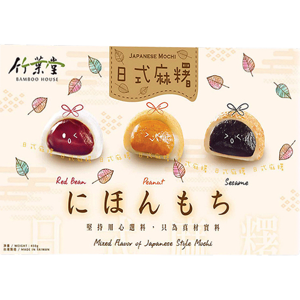 Japanese Mochi - 450g